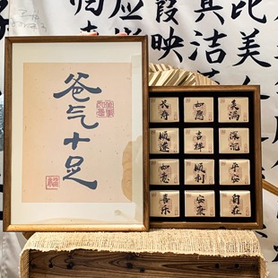 古祁云腴 爸气十足茶叶礼盒送爸爸生日礼物父亲节礼物文创茶礼