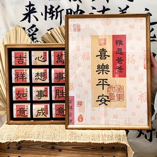 古祁云腴 喜乐平安茶叶礼盒送长辈爸爸生日节日父亲节礼物可定制