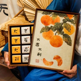 古祁云腴 大吉大利茶叶礼盒开业礼物送朋友客户亲戚伴手礼茶礼