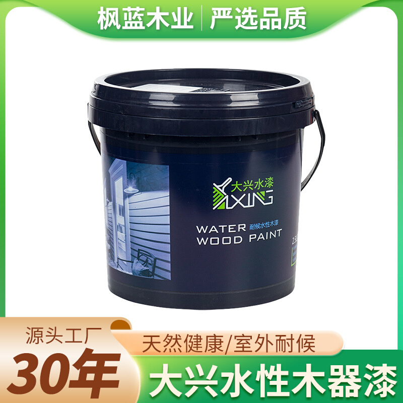 大兴水性木器漆环保油漆户外地板漆家具翻新漆门窗清漆户外耐候