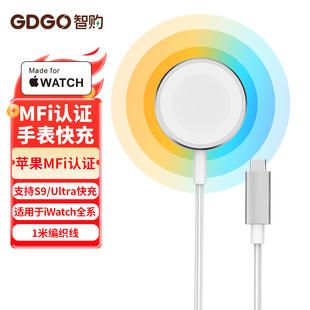 苹果MFi认证 手表充电器S11 ultra3快充applewatch无线充电器5W尼龙编织线适用苹果iwatch通用 GDGO