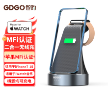 GDGO 【苹果MFI认证】二合一无线充电器适用苹果iPhone15/14/13/12华为手机applewatch系列iwatch手表QI认证