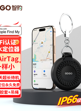 GDGO【苹果专用】AirTag定位器防丢平替适用自行车钥匙扣行李背包猫咪狗宠物定位追踪器tag防丢器FindMy认证