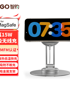 GDGO【苹果MFM认证】15W无线充电器MagSafe磁吸PD低温快充MFI认证适用苹果iphone17/16ProMax/Air手机耳机