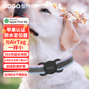 GDGO【苹果专用】定位器防丢器猫咪狗宠物防水追踪项圈围脖钥匙扣老人防走失儿童狗牌适用苹果airtag平替tag