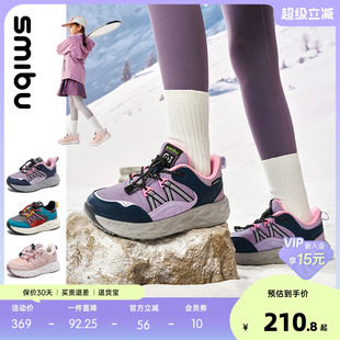 新款 兒童運(yùn)動(dòng)鞋 設(shè)計(jì)師款 女童加絨鞋 子大童 2025冬季 SMIBU童鞋