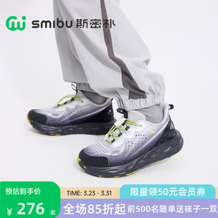 SMIBU斯密朴儿童户外鞋2026夏季新款童鞋男童女童休闲运动鞋云迹