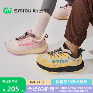 SMIBU斯密朴童鞋2025冬季新款加绒运动鞋男童女童户外鞋冰蚀峡谷
