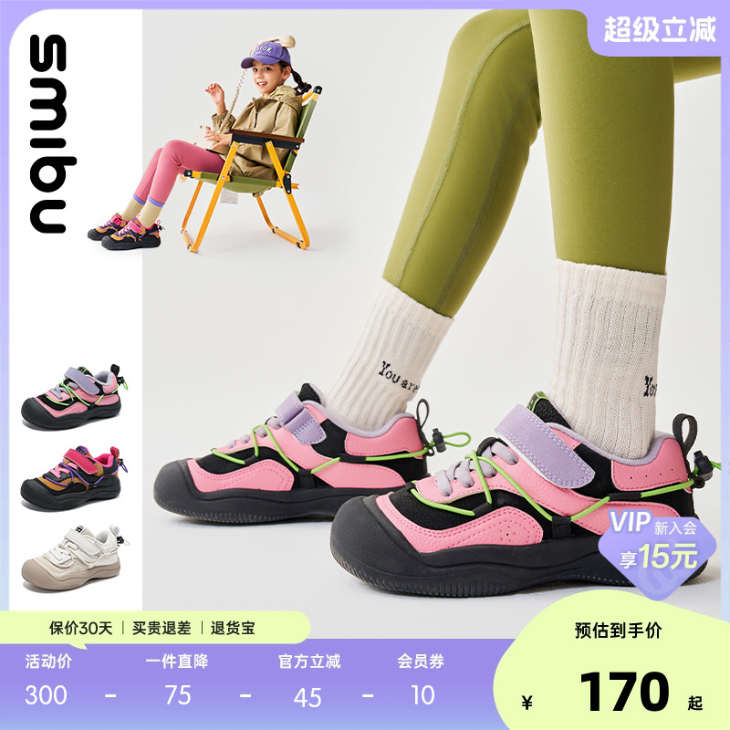 SMIBU童鞋儿童板鞋2025冬季新款棉鞋女童运动鞋学生小白鞋男童鞋