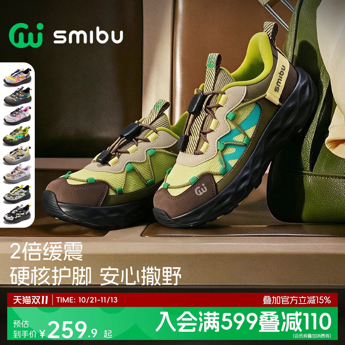轻量化缓震鞋耐磨户外运动徒步鞋