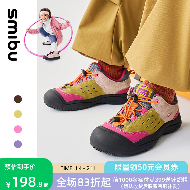 SMIBU童鞋女童运动鞋2025冬季新款加绒儿童棉鞋男童户外鞋秋冬款