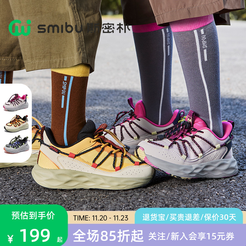 SMIBU童鞋女童运动鞋2025春秋新款儿童跑步鞋男童鞋子大童冬加绒
