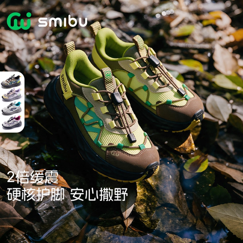 跑步轻量化缓震运动鞋户外徒步鞋