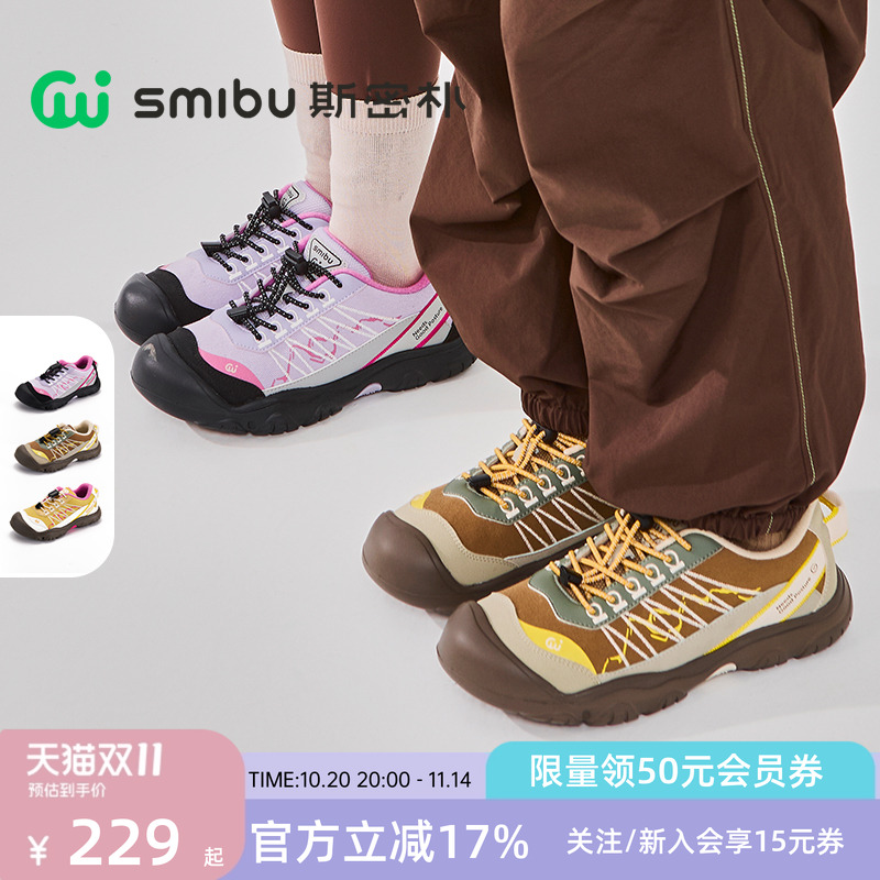 SMIBU斯密朴童鞋2025冬季新款运动鞋男童女童加绒板鞋户外鞋行山