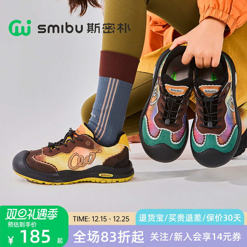 SMIBU斯密朴童鞋2025冬季新款男女童户外鞋儿童运动鞋加绒二棉鞋