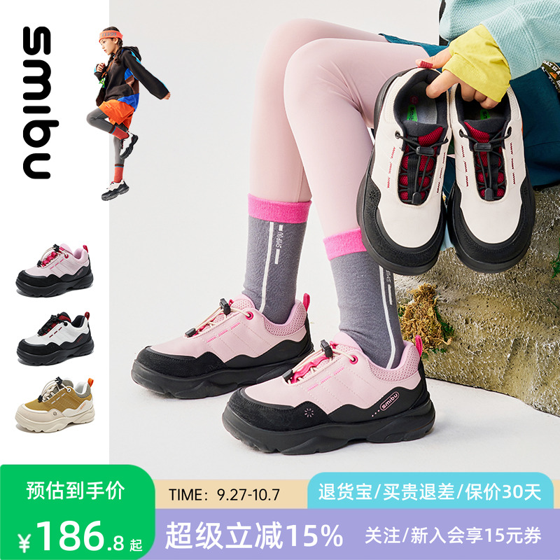 SMIBU儿童运动鞋2025冬季新款棉鞋女童板鞋男童加绒鞋秋冬款大童