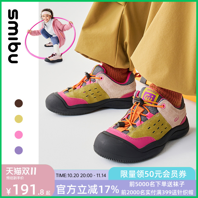 SMIBU童鞋女童运动鞋2025冬季新款加绒儿童棉鞋男童户外鞋秋冬款