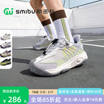 SMIBU斯密朴2026春新款童鞋儿童运动鞋板鞋男女童登山户外鞋幻途