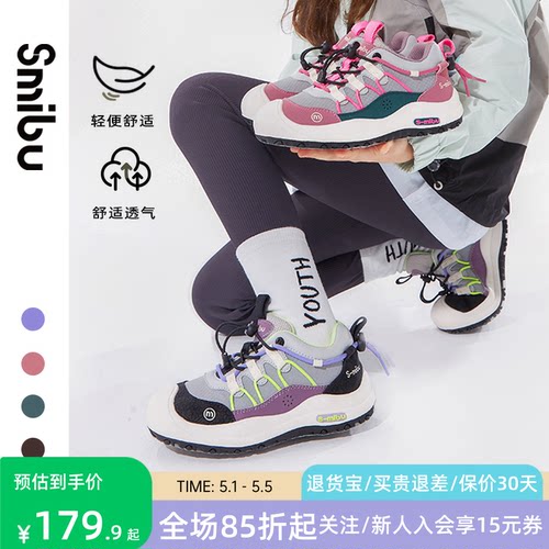SMIBU童鞋女童运动鞋2026春秋新款棉鞋男童鞋加绒儿童板鞋四季款