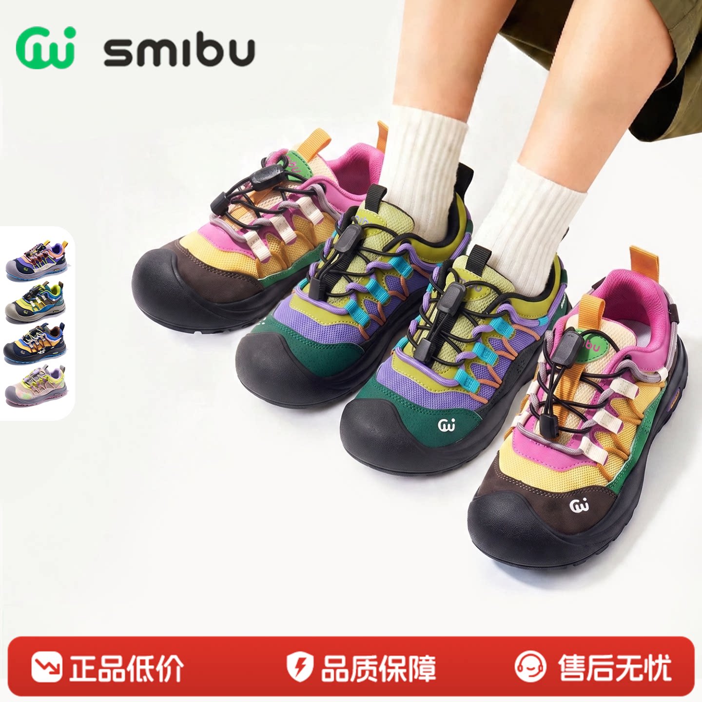 轻户外缓震休闲运动鞋轻盈护脚图片