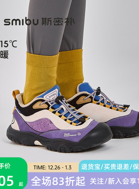 SMIBU斯密朴童鞋2025冬季新款板鞋男女童户外加绒运动登山鞋川峡