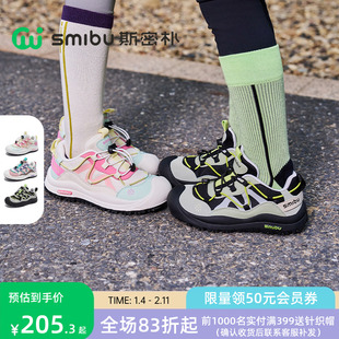 SMIBU童鞋女童板鞋2025秋新款儿童运动鞋男童户外跑步鞋子泡泡糖
