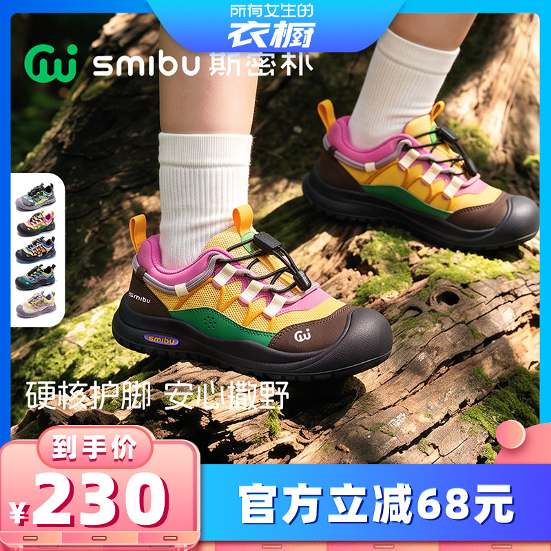 轻户外缓震休闲运动鞋轻盈护脚