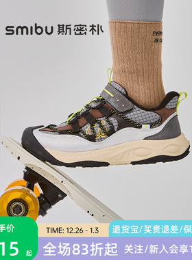 SMIBU斯密朴童鞋2025冬新款儿童运动鞋男女童加绒棉鞋户外鞋岩羚
