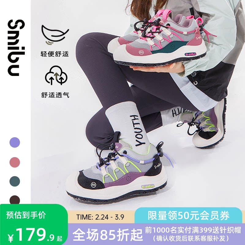 SMIBU童鞋女童运动鞋2026春秋新款棉鞋男童鞋加绒儿童板鞋四季款