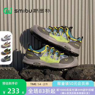 SMIBU童鞋女童运动鞋2026春新款儿童板鞋跑步鞋男童鞋子啵啵糖
