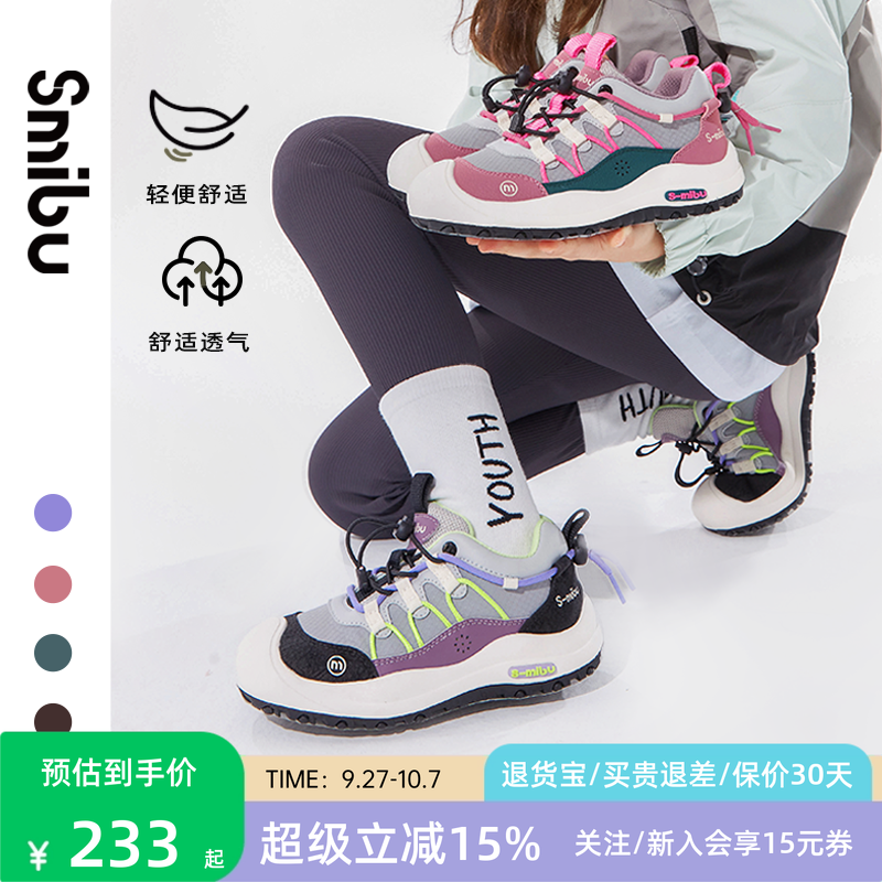 SMIBU童鞋女童运动鞋2025冬季新款棉鞋男童鞋子加绒儿童板鞋春秋
