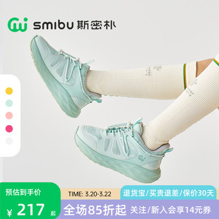 SMIBU斯密朴童鞋2026春秋新款儿童运动鞋男女童户外登山跑步网鞋