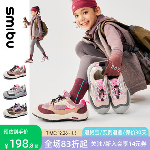 SMIBU童鞋儿童运动鞋2025冬季新款女童登山鞋男童鞋子加绒板鞋秋