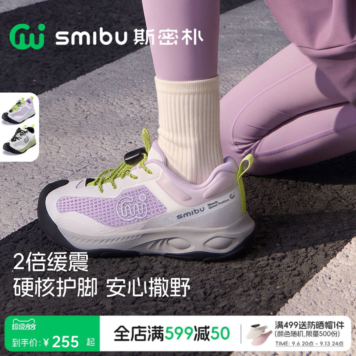 商品图片