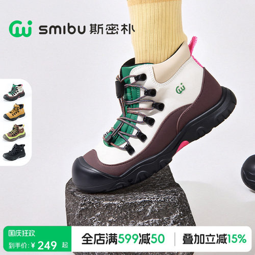 儿童徒步鞋马丁靴大黄靴户外鞋