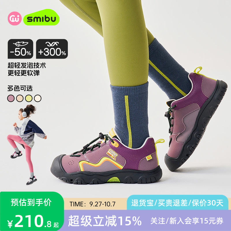 SMIBU童鞋儿童运动鞋2025冬季新款加绒登山鞋女童板鞋男童二棉鞋