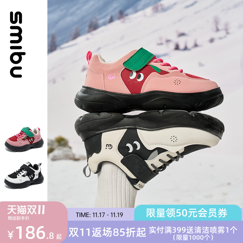 SMIBU童鞋女童运动鞋2025冬季新款学生小白鞋男童板鞋加绒鞋子
