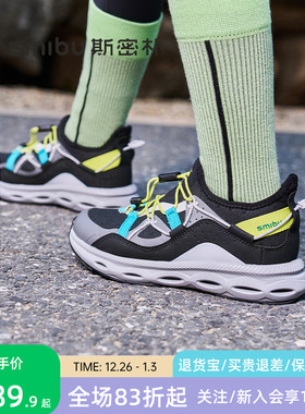 SMIBU斯密朴童鞋2025春秋新款儿童运动鞋男童女童户外休闲登山鞋