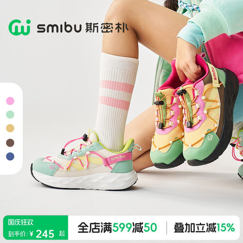 轻量化缓震鞋耐磨户外运动徒步鞋