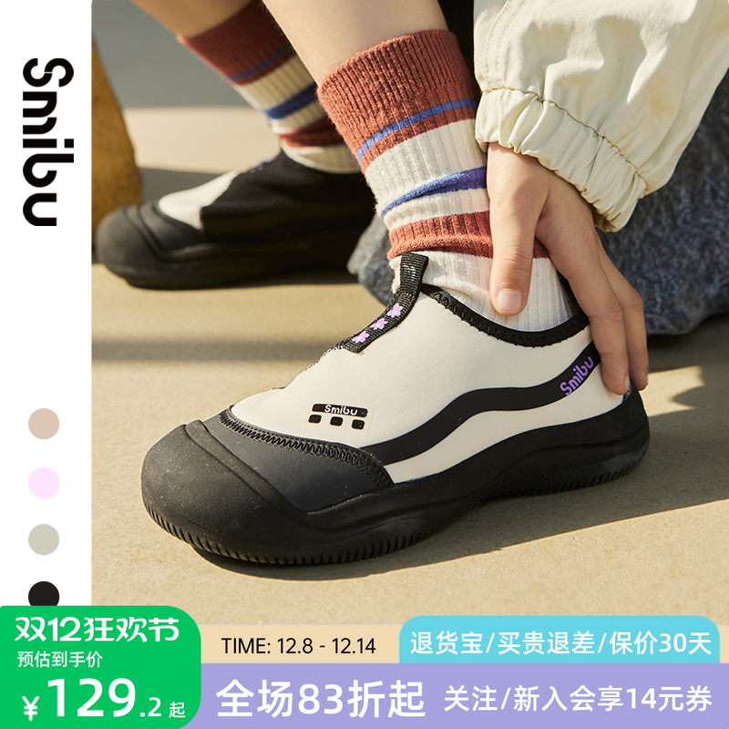 设计师童鞋SmIbU透气春季