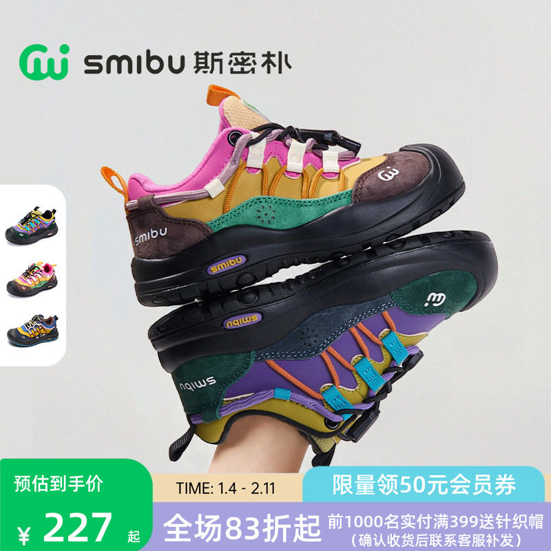 童鞋儿童运动鞋2025新款秋登山鞋女童户外徒步男童鞋子冬加绒棉鞋