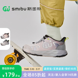 SMIBU斯密朴童鞋2026冬季新款男童女童户外鞋加绒运动鞋迷幻砂岩