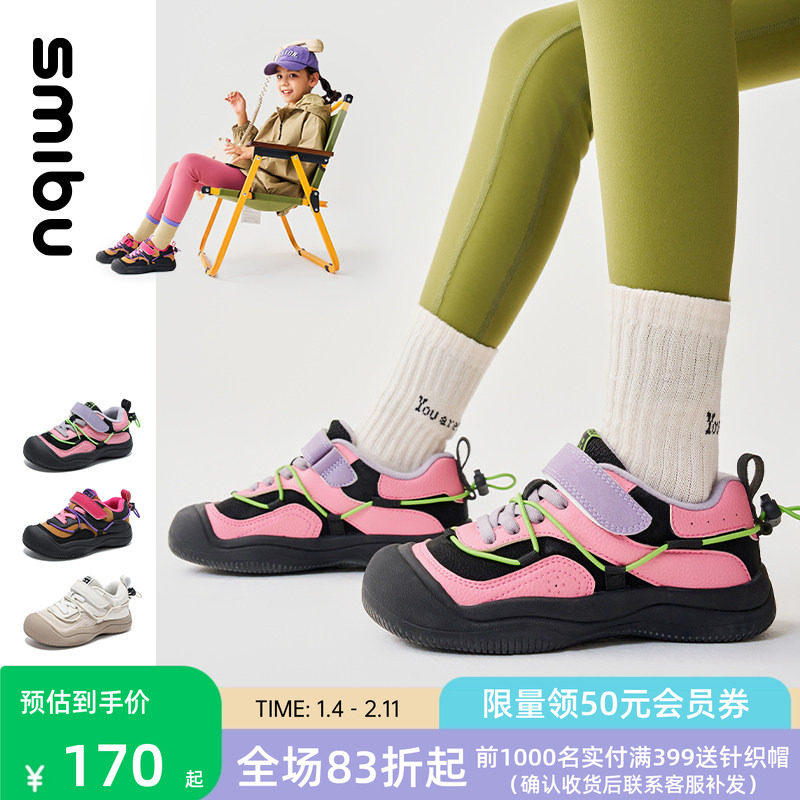 SMIBU童鞋儿童板鞋2025冬季新款棉鞋女童运动鞋学生小白鞋男童鞋