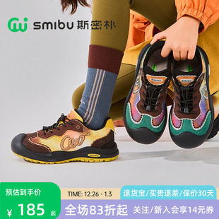 2025冬季 加绒二棉鞋 新款 儿童运动鞋 男女童户外鞋 SMIBU斯密朴童鞋