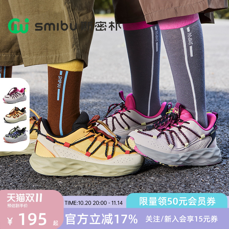 SMIBU童鞋女童运动鞋2025春秋新款儿童跑步鞋男童鞋子大童冬加绒