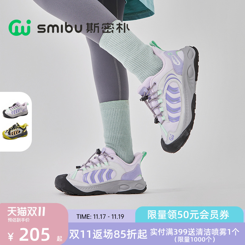 SMIBU斯密朴童鞋2025冬季新款男童女童户外棉鞋鞋加绒运动鞋寻脉
