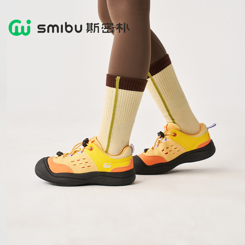SMIBU斯密朴童鞋儿童板鞋2026夏季新款女童运动鞋男童户外登山鞋