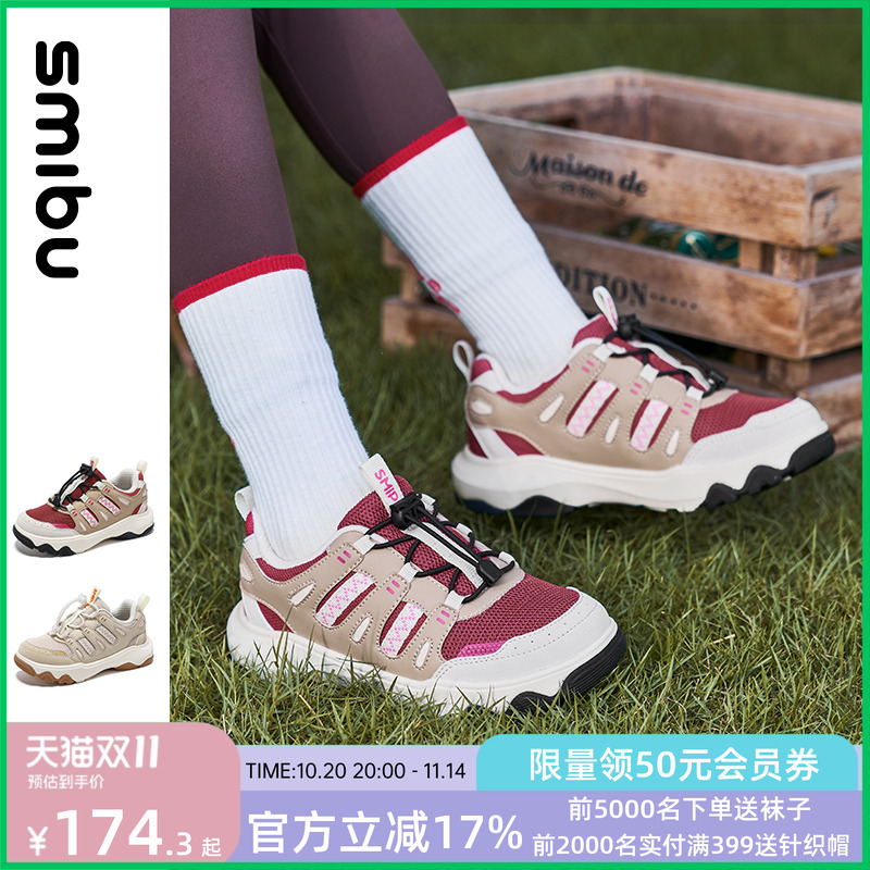 SMIBU童鞋男女童运动鞋2025秋季新款儿童鞋子中大童春秋款跑步鞋