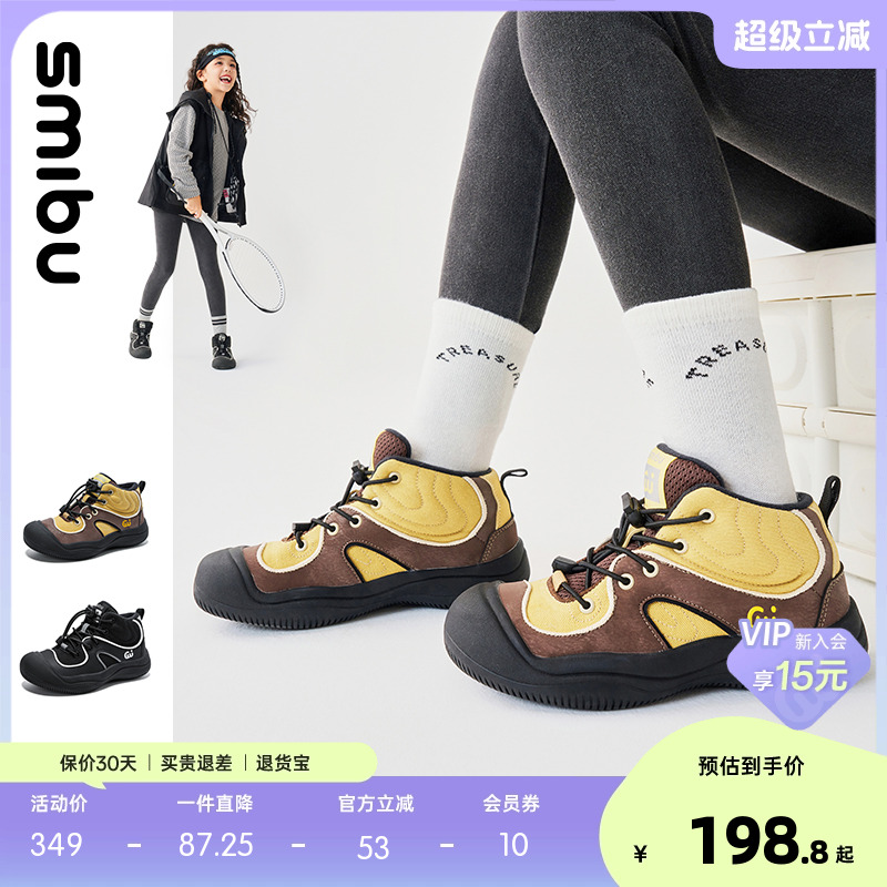 SMIBU童鞋儿童棉鞋女童2025冬季新款加绒男童运动鞋户外登山鞋冬