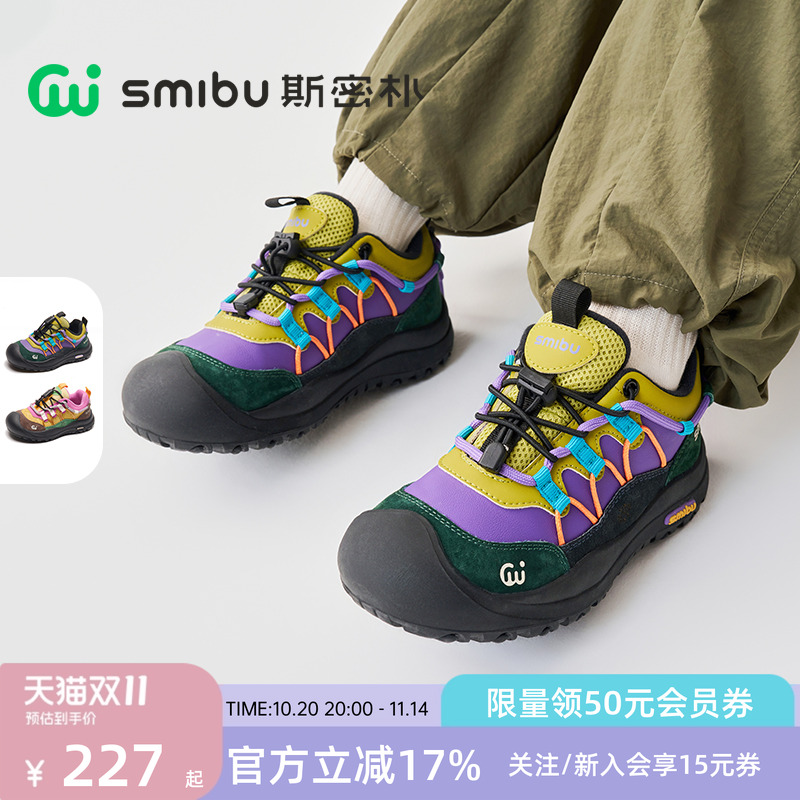 潮流精品,品质保证